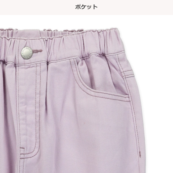 裾タック入りカラーデニムパンツ