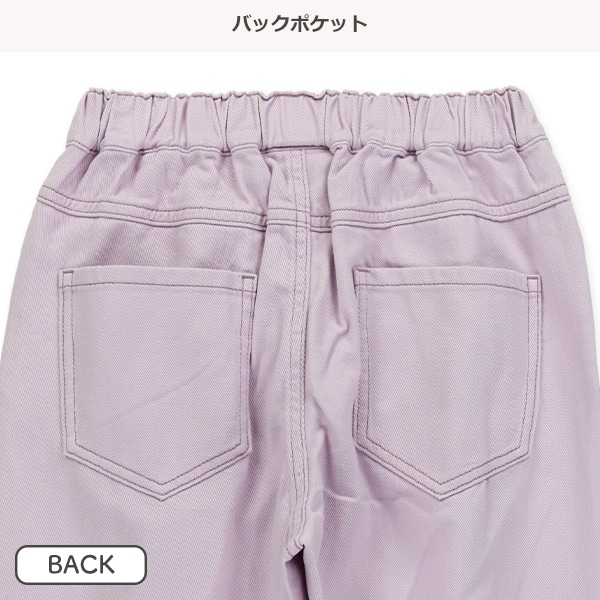 裾タック入りカラーデニムパンツ