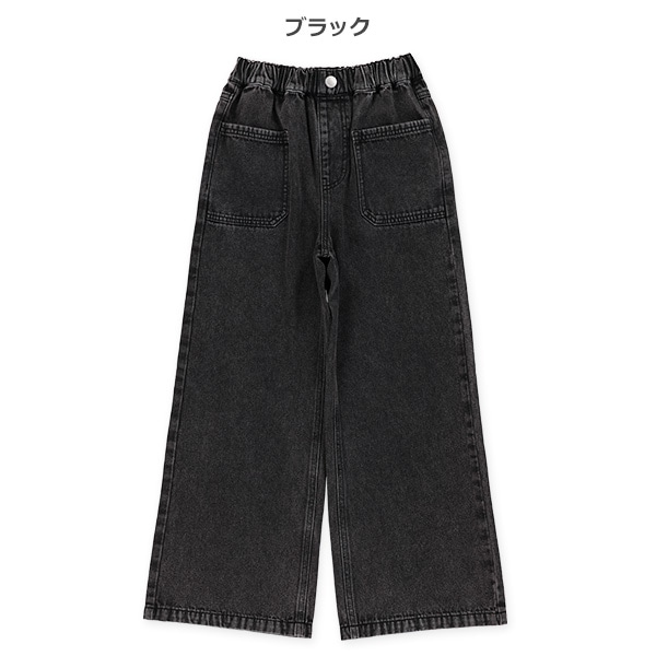 デニム前ポケットワイドパンツ
