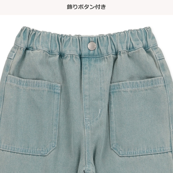 デニム前ポケットワイドパンツ