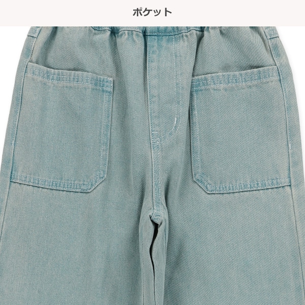 デニム前ポケットワイドパンツ