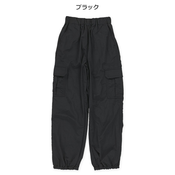 カーゴロングパンツ