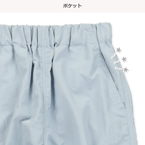 カーゴロングパンツ