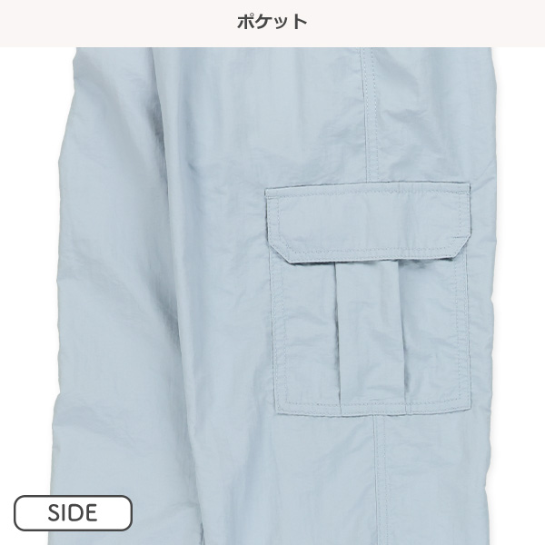 カーゴロングパンツ