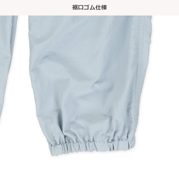 カーゴロングパンツ