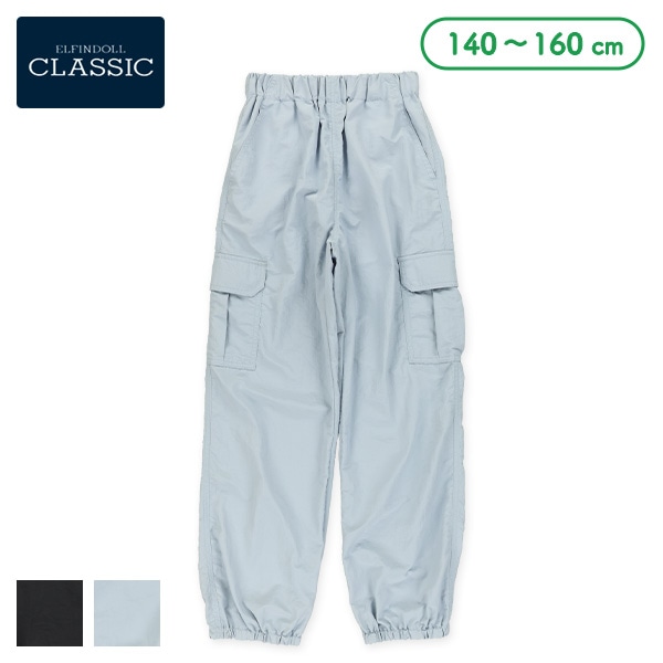 カーゴロングパンツ