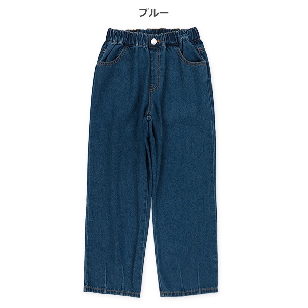 デニム裾タックパンツ