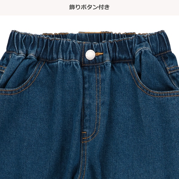 デニム裾タックパンツ