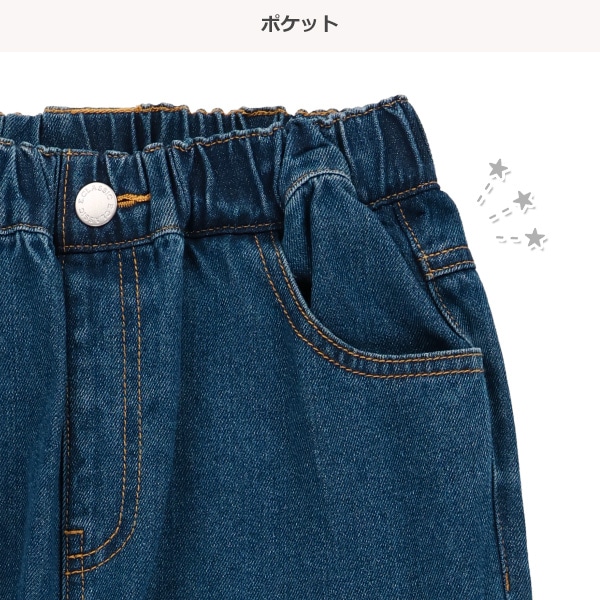 デニム裾タックパンツ