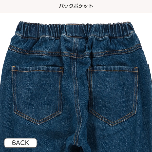 デニム裾タックパンツ