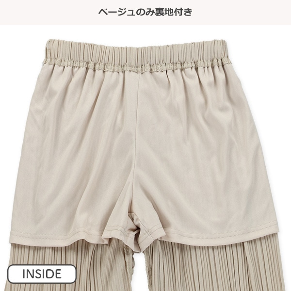 プリーツロングパンツ