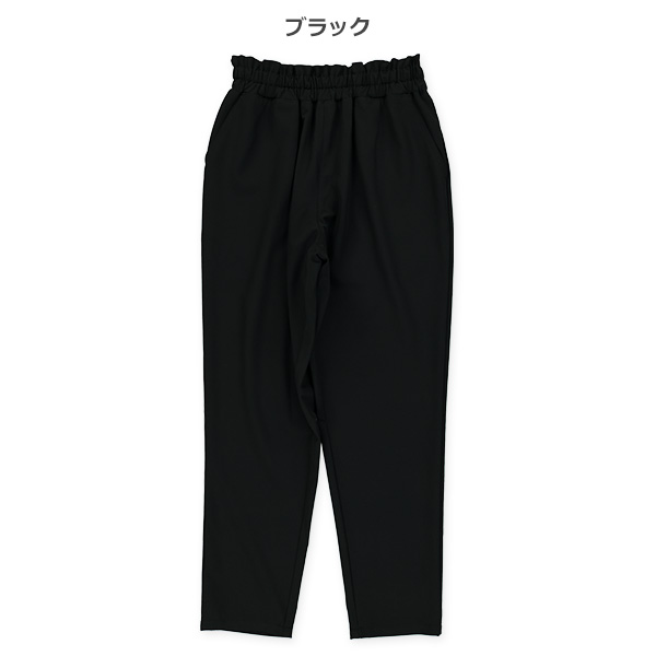 9分丈クロップドパンツ