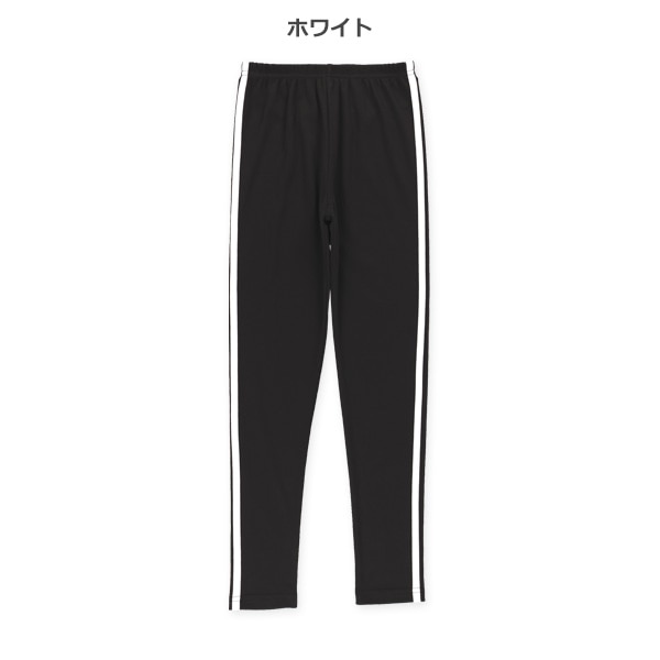 9分丈2ラインレギンス