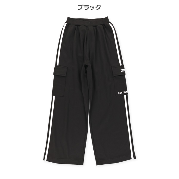 裏毛カーゴスウェットパンツ