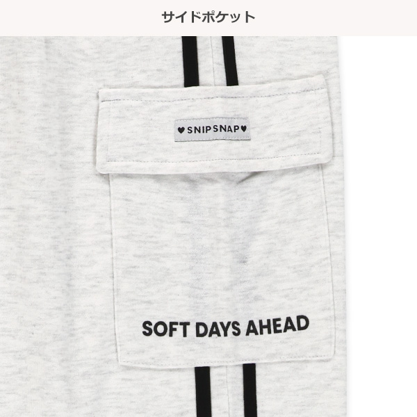裏毛カーゴスウェットパンツ