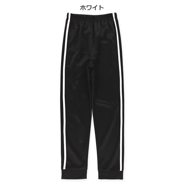 エステル2本ラインパンツ