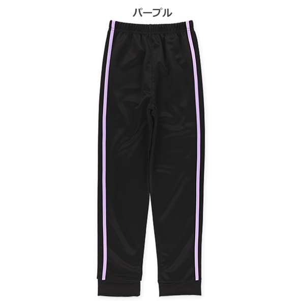 エステル2本ラインパンツ