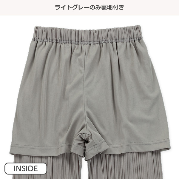 プリーツロングパンツ