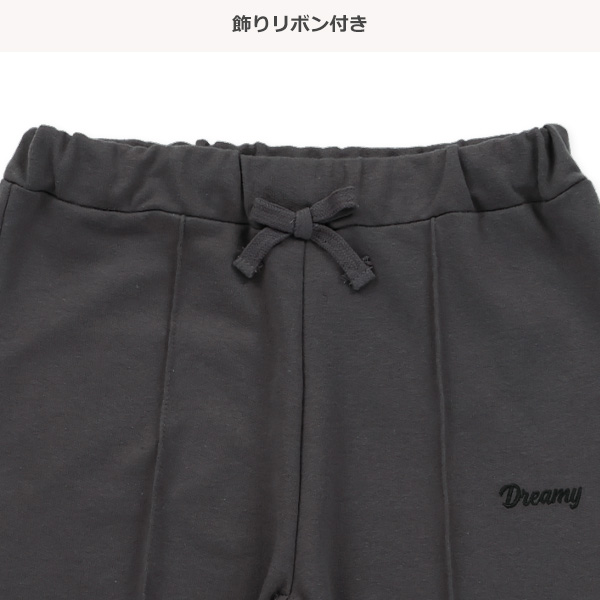裏毛センタータックワイドパンツ