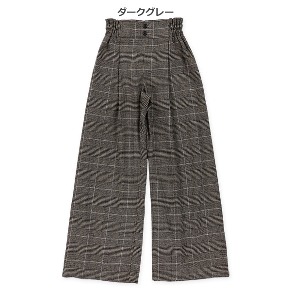 チェックワイドパンツ