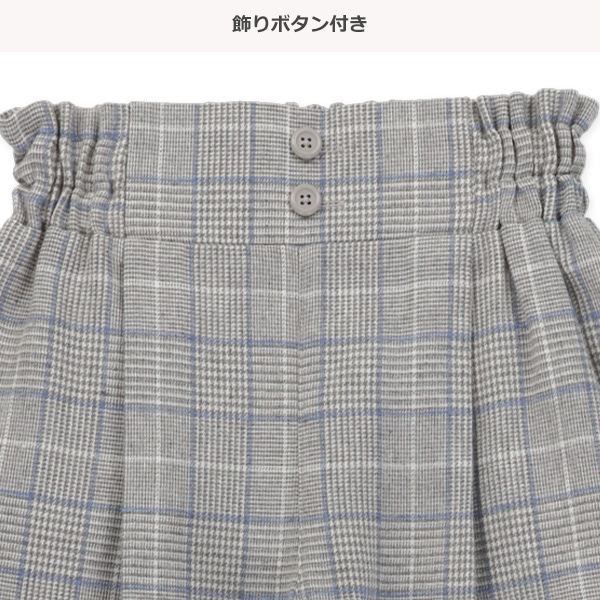 チェックワイドパンツ