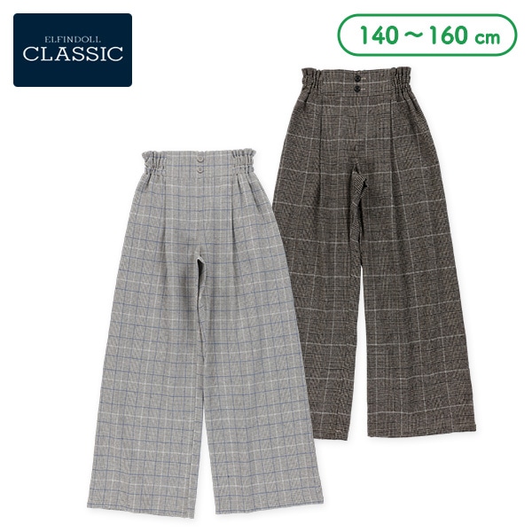 チェックワイドパンツ