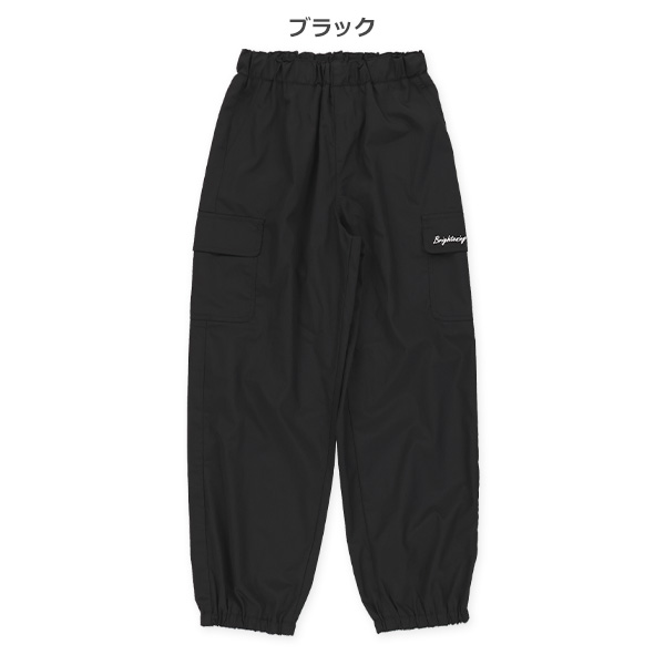 カーゴロングパンツ