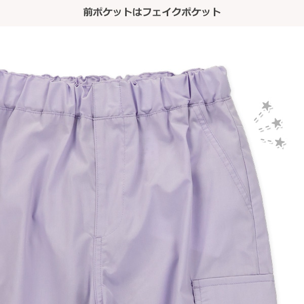 カーゴロングパンツ