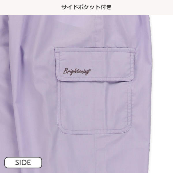 カーゴロングパンツ