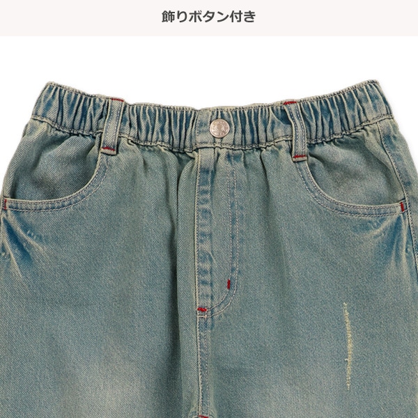 ダメージ加工デニムパンツ