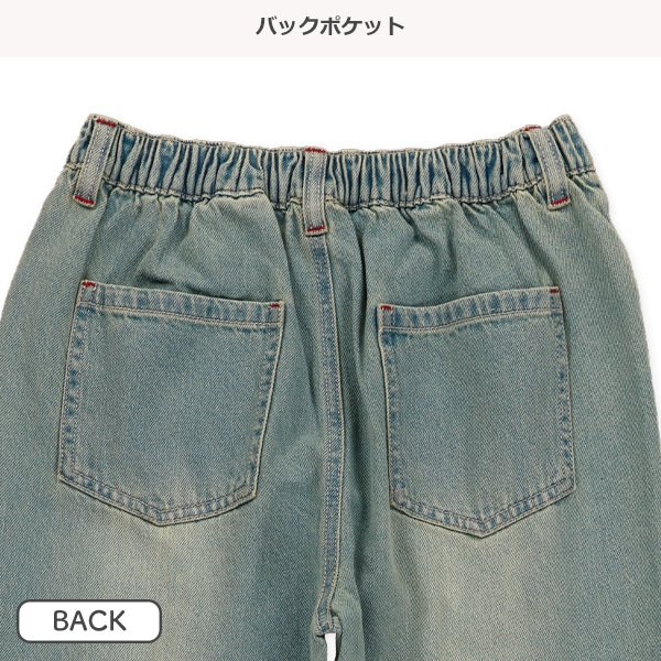 ダメージ加工デニムパンツ