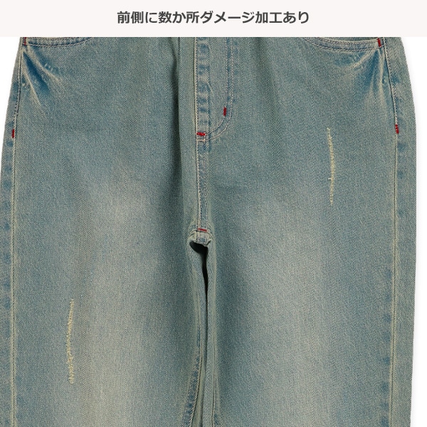 ダメージ加工デニムパンツ