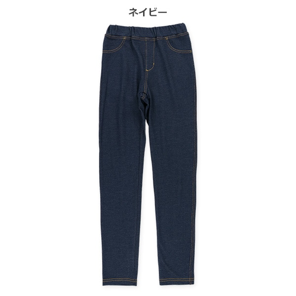 デニムニットレギンスパンツ | 西松屋オンラインストア