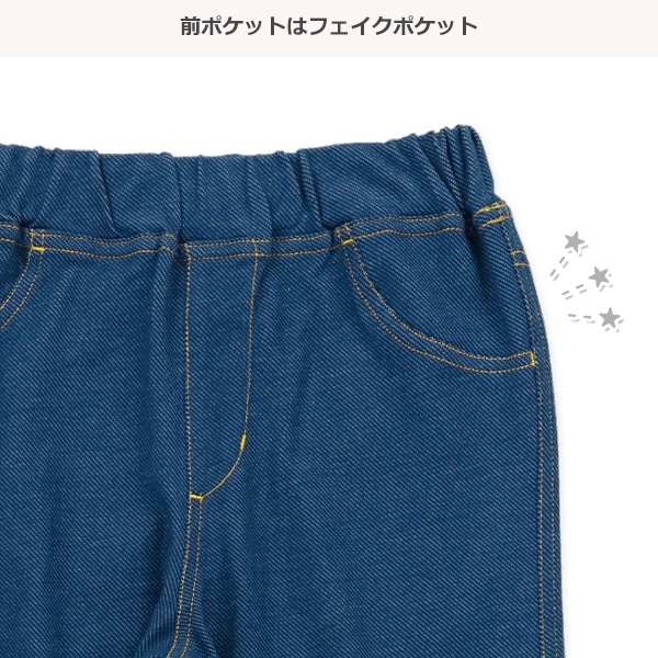 デニムニットレギンスパンツ
