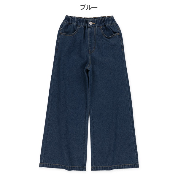 デニムワイドパンツ