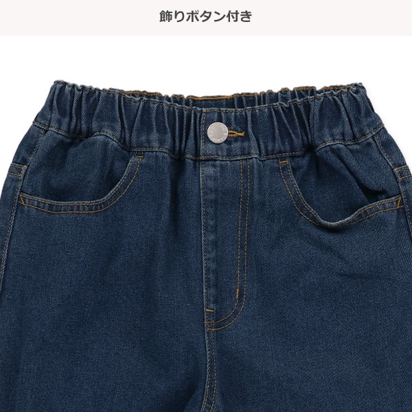 デニムワイドパンツ