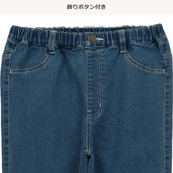 デニムスキニーロングパンツ