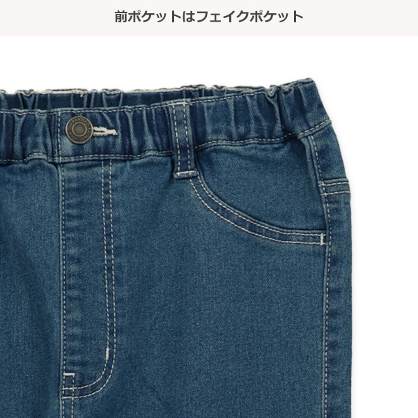 デニムスキニーロングパンツ