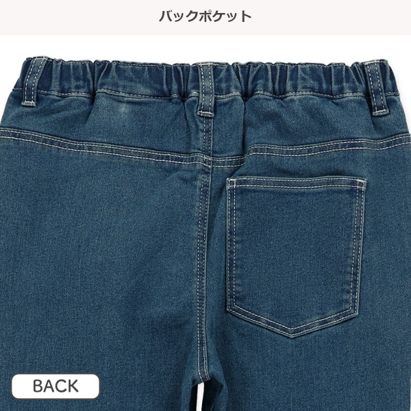 デニムスキニーロングパンツ