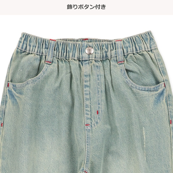 ダメージ風加工デニムパンツ（ヴィンテージブルー）