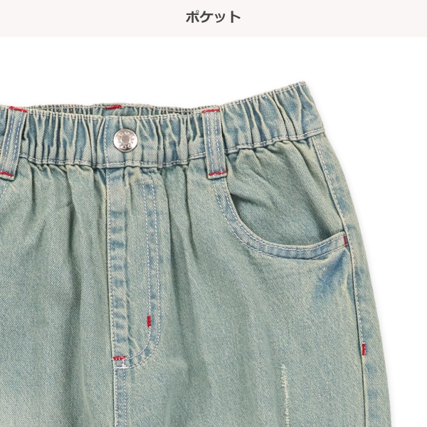 ダメージ風加工デニムパンツ（ヴィンテージブルー）