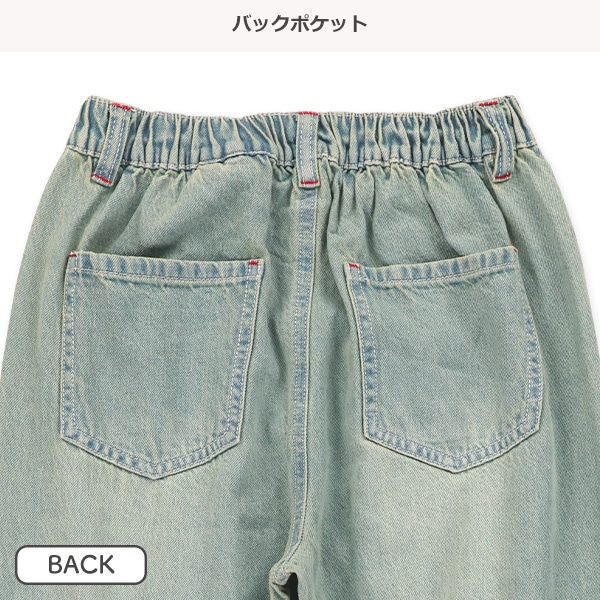 ダメージ風加工デニムパンツ（ヴィンテージブルー）