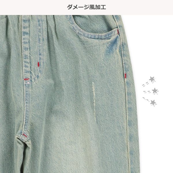 ダメージ風加工デニムパンツ（ヴィンテージブルー）