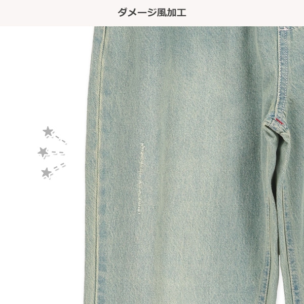 ダメージ風加工デニムパンツ（ヴィンテージブルー）