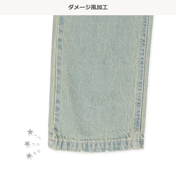 ダメージ風加工デニムパンツ（ヴィンテージブルー）