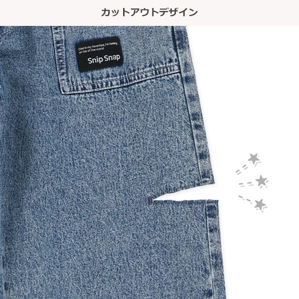 デニムサイドカットパンツ