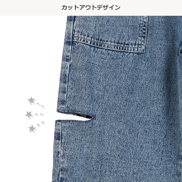 デニムサイドカットパンツ