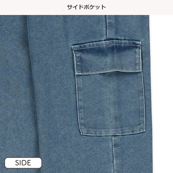 デニムロゴカーゴパンツ