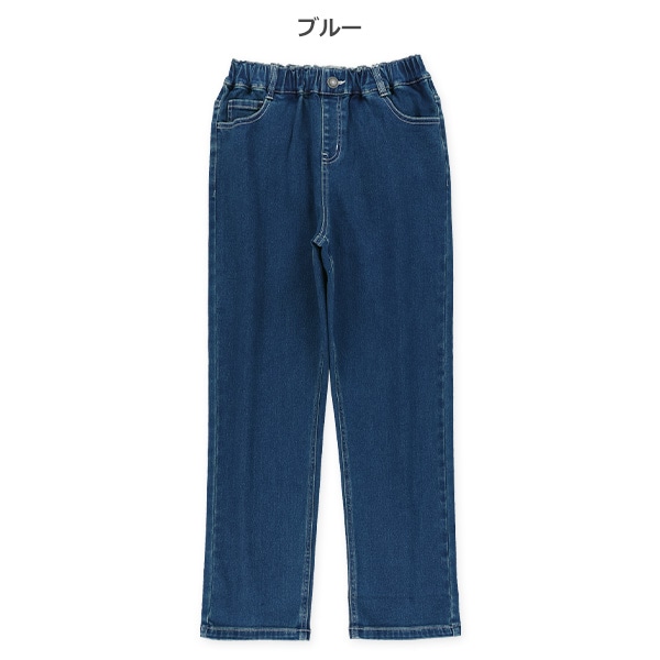 裏起毛デニムロングパンツ（ストレート）