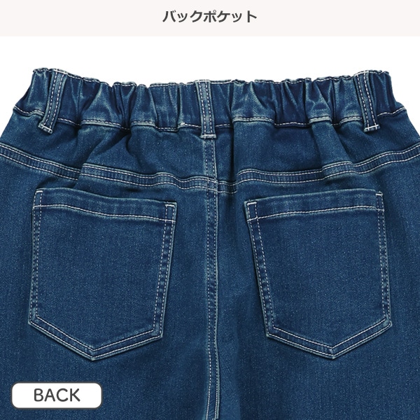裏起毛デニムロングパンツ（ストレート）
